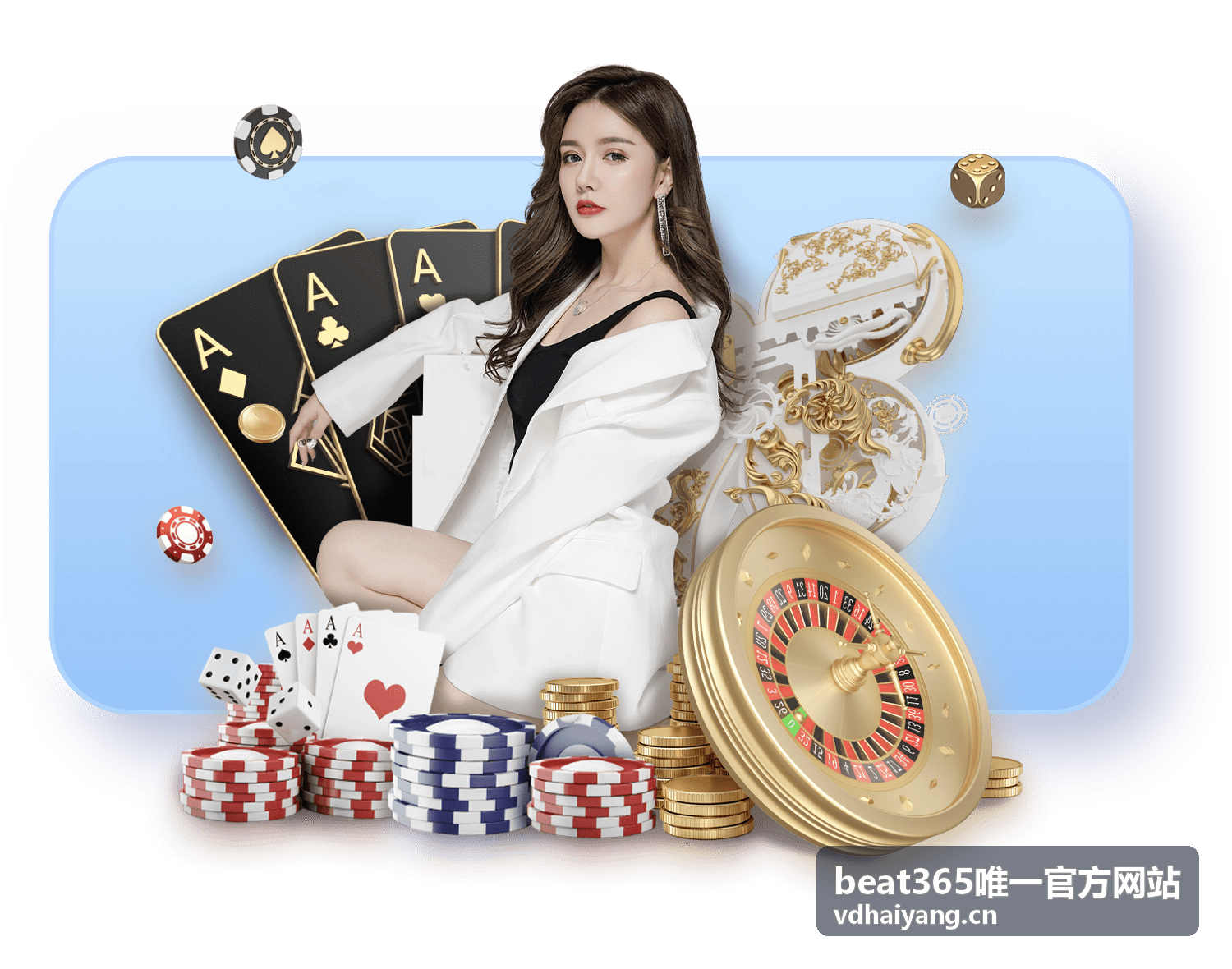 beat365唯一官方网站行业动态内容封面